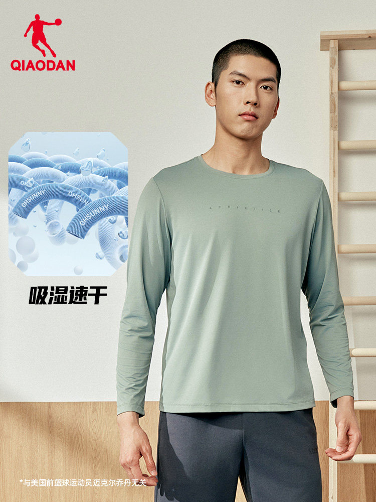 QIAODAN Erkekler Siyah Uzun Ko - Summer Clothing Men incelemesi ve fiyatı