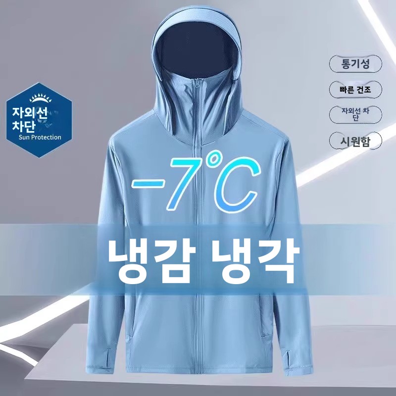 Serin Hissi Veren Uzun Kollu K - Summer Uv Clothing incelemesi ve fiyatı