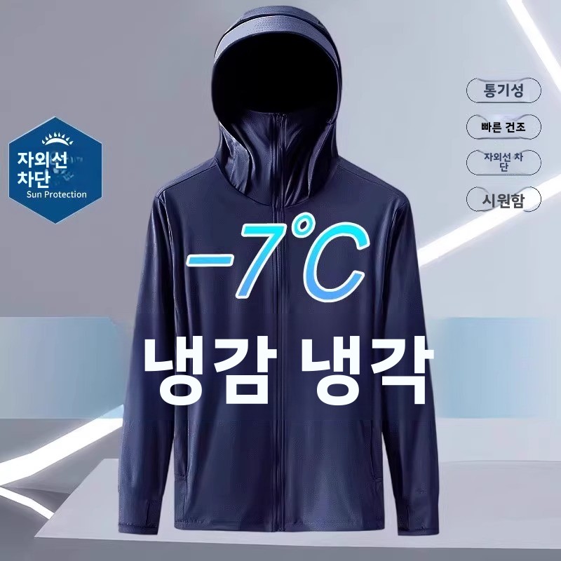 Serin Hissi Veren Uzun Kollu K - Summer Uv Clothing incelemesi ve fiyatı
